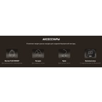 Кухонный процессор Tefal I-Coach Touch QB951DF0