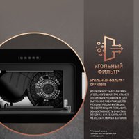 Кухонная вытяжка Weissgauff Aura 900 BL