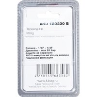 Фитинг Fubag 180230 B