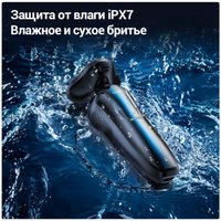 Электробритва KaringBee KB-5800 (черный)