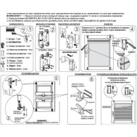 Плиссе Delfa Crep BLO СПШ-36205 (34x160, черный)