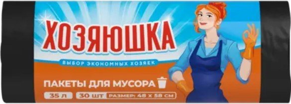 

Пакеты для мусора Хозяюшка 35 л 40х58 (30 шт)