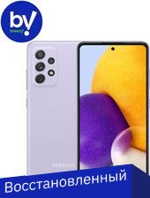 

Смартфон Samsung Galaxy A72 SM-A725F/DS 6GB/128GB Восстановленный by Breezy, грейд C (лаванда)