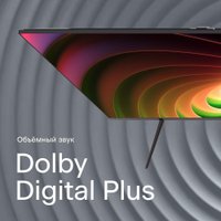 Телевизор Tuvio TQ65UFGSV5 в Бобруйске