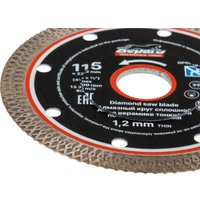 Отрезной диск алмазный  Gepard GP0819-115