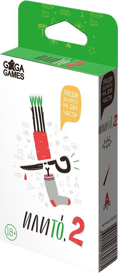 

Настольная игра GaGa Games ИлиТо 2