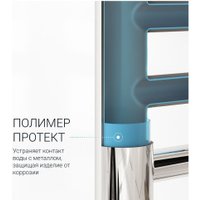Полотенцесушитель Маргроид Inaro 100x6x12 6 крючков (частичная комплектация) в Гомеле