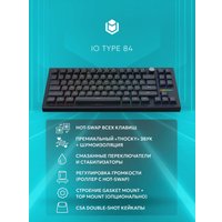 Клавиатура IO by Red Square Type 84 g3ms Sapphire V2 (черный)
