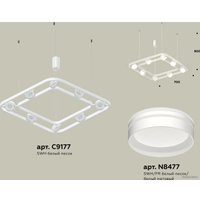 Подвесная люстра Ambrella light XB XB9177153