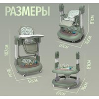 Трансформер Bubago William BG 193-1 (зеленый)