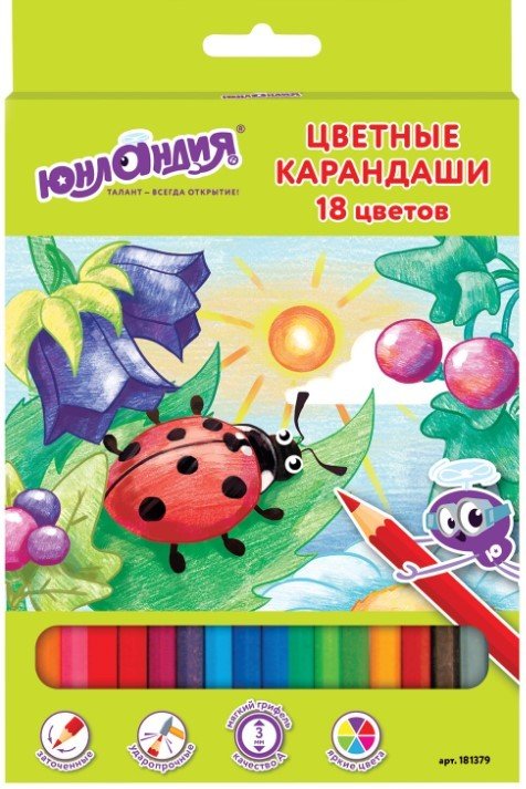 

Набор цветных карандашей Юнландия В гостях у букашек 181379 (18 цв)