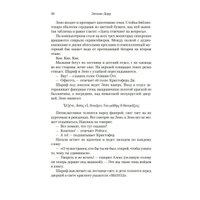 Книга издательства Иностранка. Птичий город за облаками (Дорр Э.)