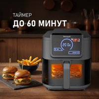 Аэрогриль (аэрофритюрница) Weissgauff WAF 715 DW Smart Fry