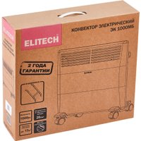 Конвектор ELITECH ЭК 1000МБ