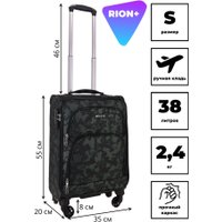 Чемодан-спиннер Rion+ 453 (камуфляж)