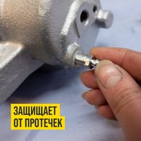 ВМПАВТО Смазка для направляющих и поршня суппорта PAG 1522 20г