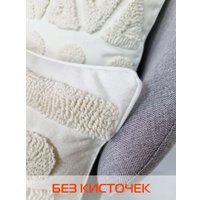 Чехол на подушку Matex Tufted ALEX-003 (молочный)