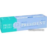 Зубная паста PresiDent Ortho Braces 50 мл