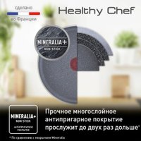 Сковорода Tefal Healthy Chef G1500223