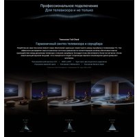 Саундбар TCL Q75H