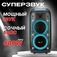 Патибокс Eltronic 30-38 Crazy Box 800 в Борисове