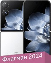 

Смартфон Xiaomi MIX Flip 12GB/512GB китайская версия (белый)