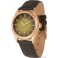 Наручные часы Слава Традиция 2493523/300-2115