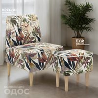 Пуф MONOFIX Одос Принт пуф (тропики/микровелюр)