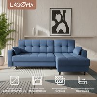 Угловой диван Lagoma Рен (Bravo Blue)
