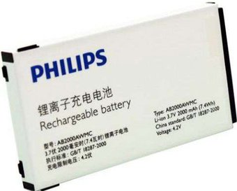 Аккумулятор для телефона Копия Philips X513 (AB2000AWMC)