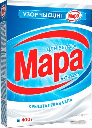 Стиральный порошок Мара Ўзор чысціні Для белого 400 г