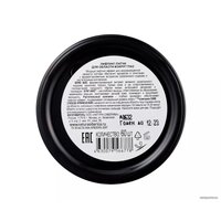  Natura Siberica Патчи под глаза Lab Biome лифтинг (60 шт)