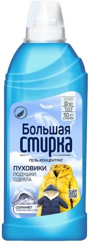 Гель для стирки Большая стирка Для тканей и пуховиков 500 г