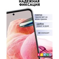 Чехол для телефона Bingo Corner для XIAOMI Redmi Note 12 4G (лавандовый)