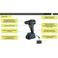 Дрель-шуруповерт Zitrek Greenpower 20 PRO 085-1314 (с 2-мя АКБ, кейс)