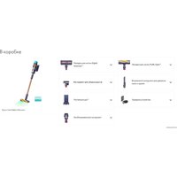 Пылесос Dyson Gen5detect Absolute 447002-01