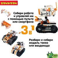 Конструктор Bondibon Робот 3 в 1 ВВ6505