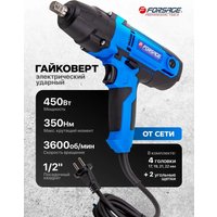 Гайковерт FORSAGE F-IW550S