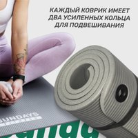 Набор для йоги Sundays Fitness Фитбол IR97402-75 + Коврик 1.2см IR97506 (серебристый, серый)