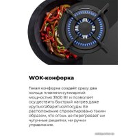 Варочная панель MAUNFELD EGHG.43.23CB/G