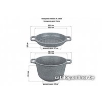 Казан Elan Gallery Гармония вкуса 120554 (серый мрамор)