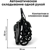 Коляска прогулочная «книга» Bubago Tricky BG 159-2 (темно-серый)