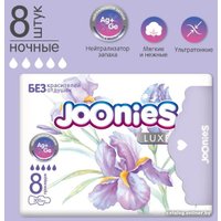 Прокладки гигиенические Joonies LUXE Women's pads NIGHT (8 шт)