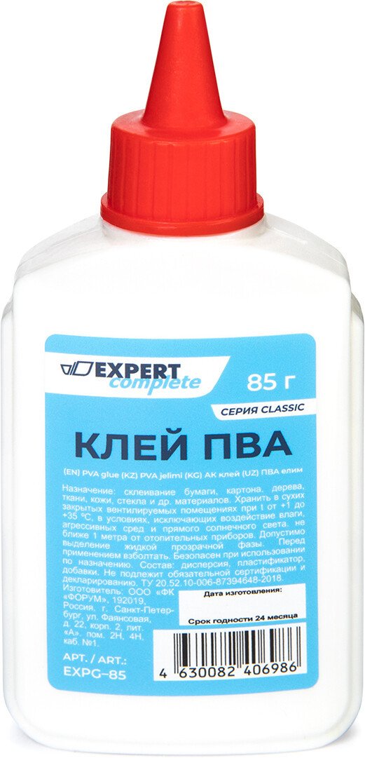 

Клей ПВА Expert Complete EXPG-85 (85 г)