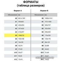 Фотобумага BRAUBERG А5 230 г/м2 50 л глянцевая 363977 (белый)