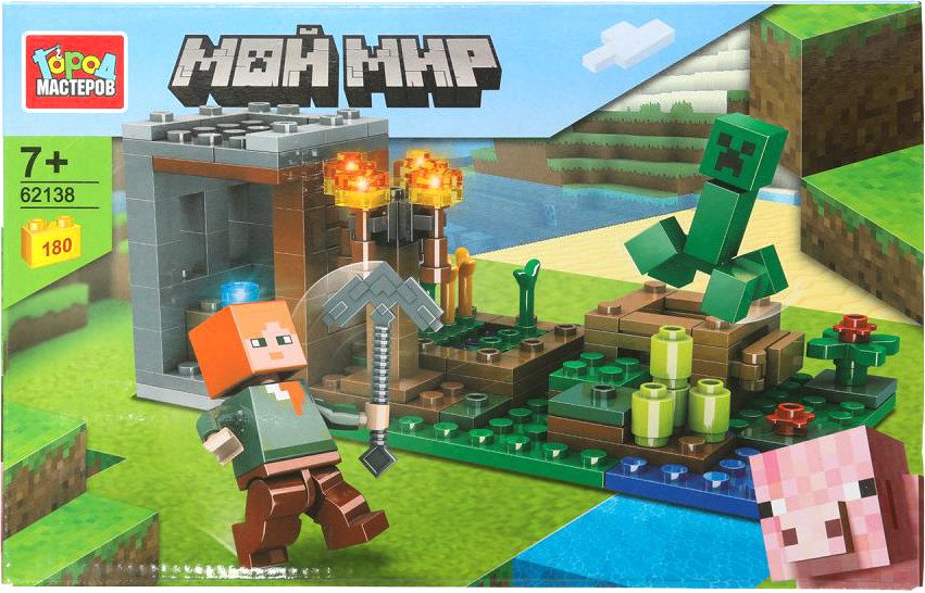 

Конструктор Город мастеров Мой Мир 62138-ZH (180эл)