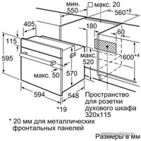 Электрический духовой шкаф Bosch HBF114EB1R