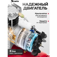 Компрессор MTX DC1500L/50