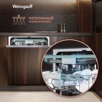 Встраиваемая посудомоечная машина Weissgauff BDW 6063 D Timer Floor