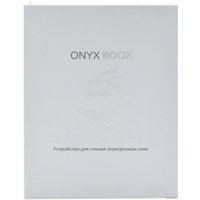 Электронная книга Onyx BOOX Vasco da Gama 4